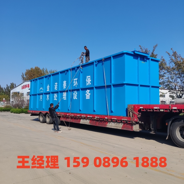 海东一体化污水处理设备