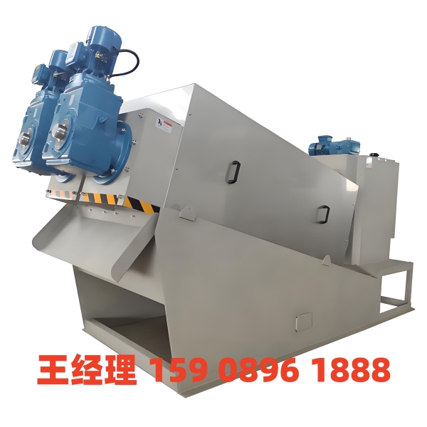海东叠螺式污泥脱水机