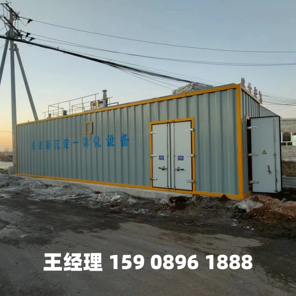 海东磁混凝一体化设备